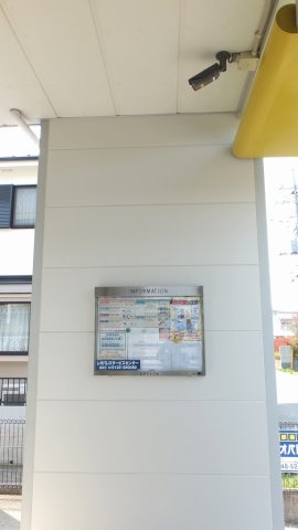 【その他】 | レオパレスアムールⅢ | 防犯カメラ設置済み