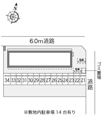【その他】 | レオパレス陽光邸