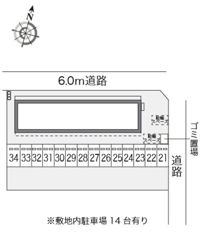 【その他】 | レオパレス陽光邸