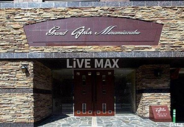 【エントランス】グランド・ガーラ南麻布
