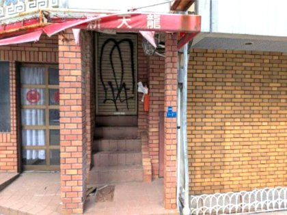 北浜東店舗のエントランス