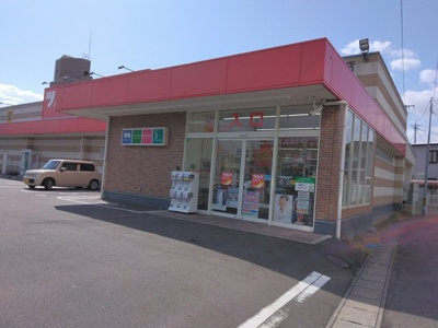 【周辺】 | グラン・コート泉 | ツルハドラッグ市名坂店まで400m