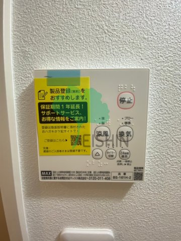 ZEH 箱崎 LASPACIO2