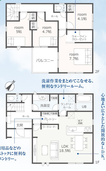 【間取り】 | 磐田市堀之内 4期 新築一戸建て 1号棟 | 効率的かつ暮らしのことをしっかり考えた間取りです