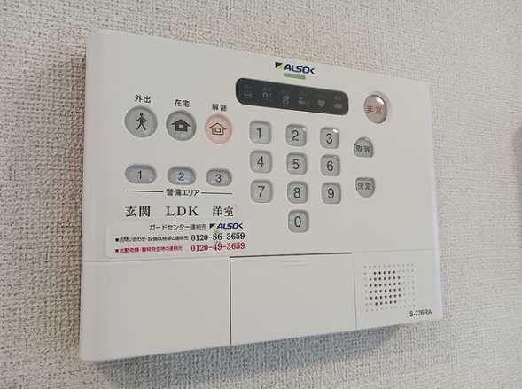 セレーノのセキュリティ