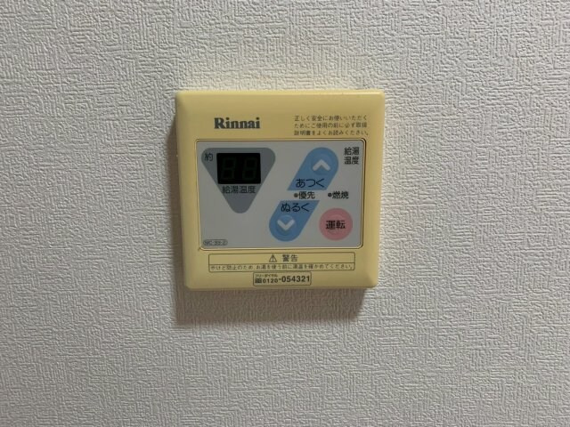 【設備】 | フラットピア88