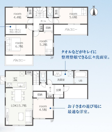 【間取り】 | 磐田市匂坂上 4期 新築一戸建て 2号棟 | 効率的かつ暮らしのことをしっかり考えた間取りです