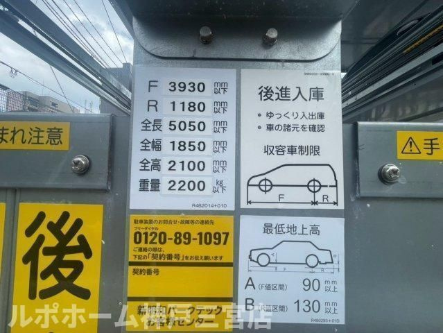 セレニテ西元町アリエのその他共用部分