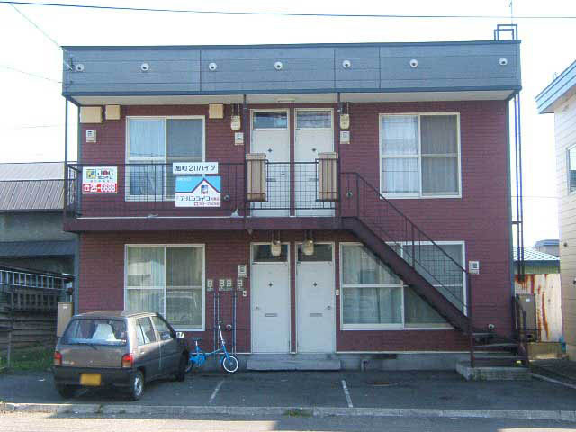 旭町２．１１ハイツ