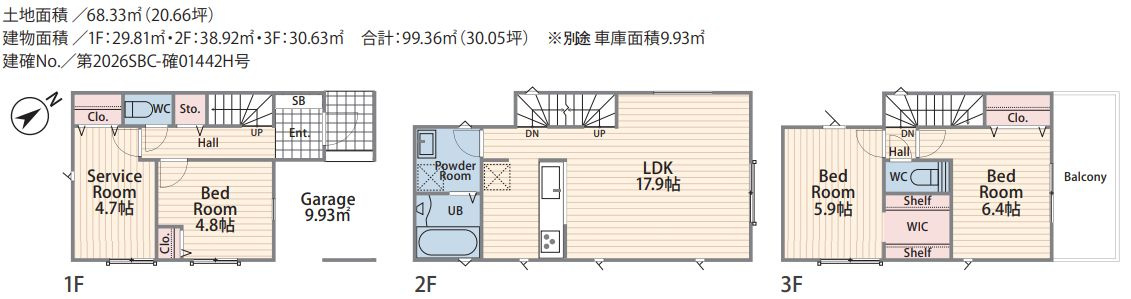 中央区清新6丁目新築戸建て　2期№2の間取り|間取図「中央区清新6丁目新築戸建て　№2」