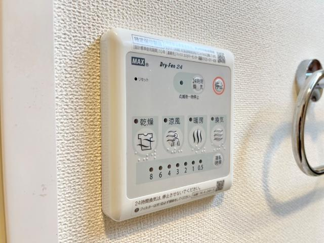 ヴィーナスコートⅡのその他|浴室乾燥機