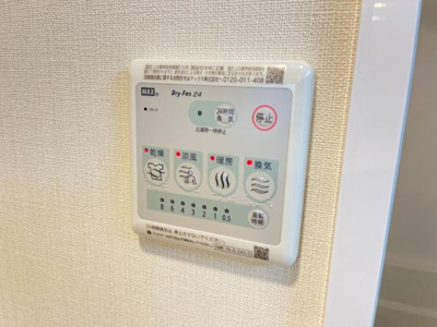 【その他】 | クリーヴィア | 浴室乾燥機