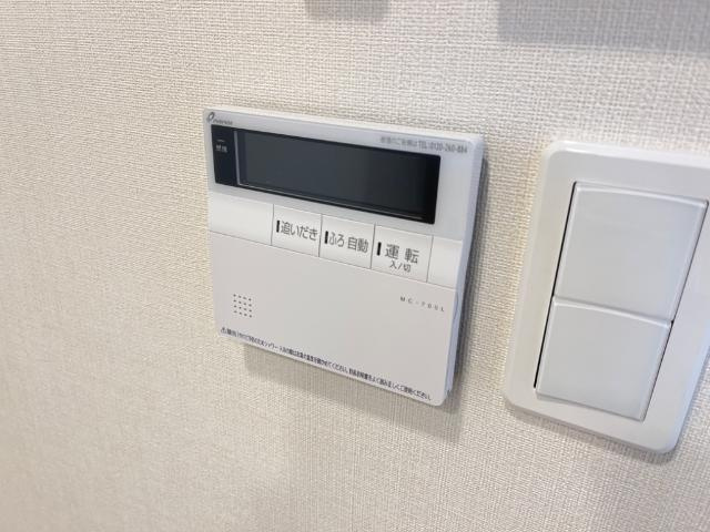 【設備】 | クリーヴィア | 追焚きリモコン