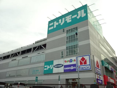 【周辺】 | クリーヴィア | ニトリモール相模原まで1,116ｍ