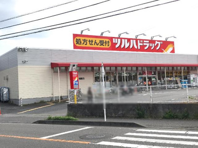 【周辺】 | アフルエントゥ（Ａｆｆｌｕｅｎｔ） | ツルハドラッグ磯部店まで578ｍ