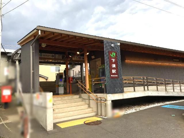 【周辺】 | アフルエントゥ（Ａｆｆｌｕｅｎｔ） | 下溝駅(JR　相模線)まで1,323ｍ
