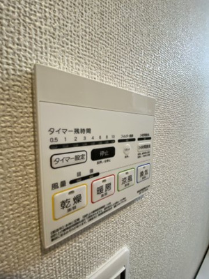 【設備】 | ベイルーム横須賀