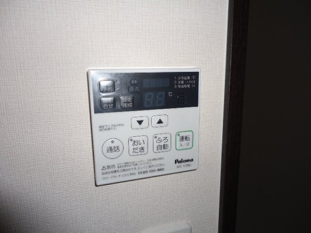 プラッツ・ユーⅢのその他|給湯リモコン