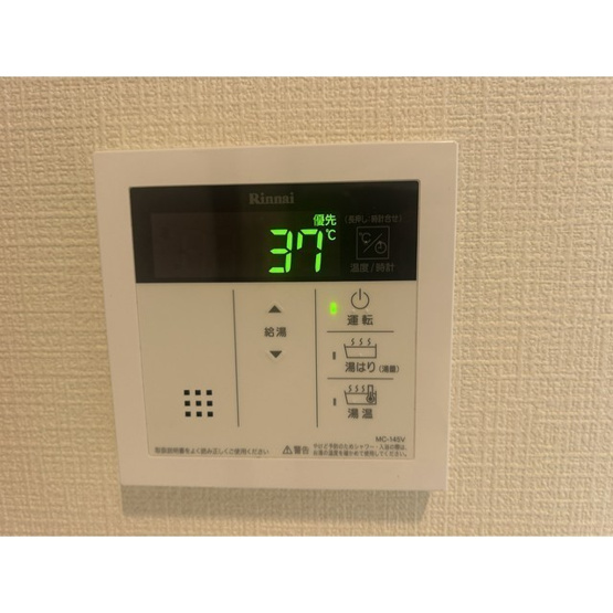 【その他】 | 足立TSハウス