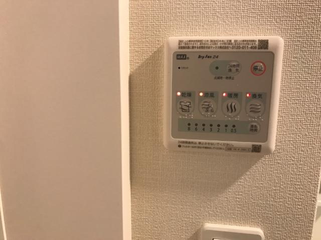 ドルフパークの設備|室内設備