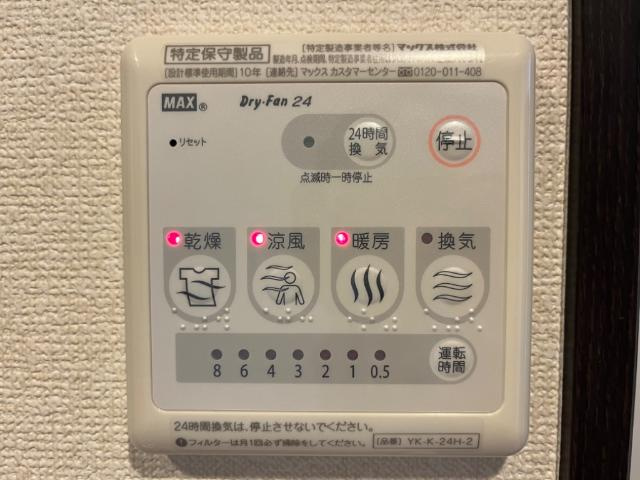 メゾンドガスパール名駅の設備|室内設備