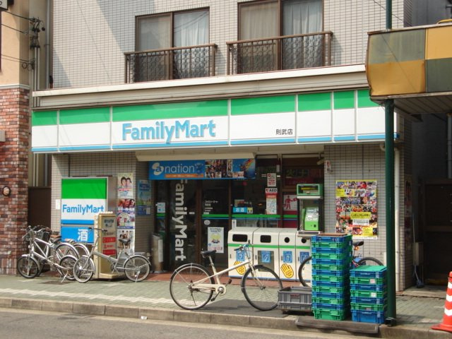 メゾンドガスパール名駅の周辺|ファミリーマート則武店まで240ｍ