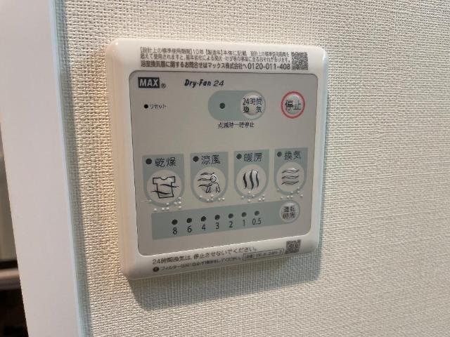 Ｒｉｏ　Ｇｒａｎｄｅ名駅の設備|浴室乾燥機リモコン