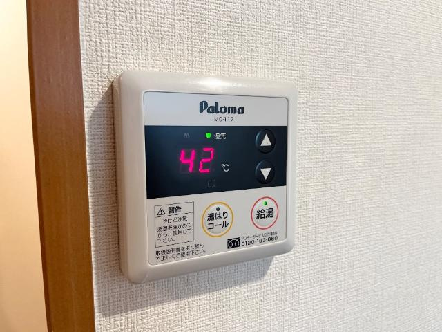 グランディールＵの設備|給湯パネル