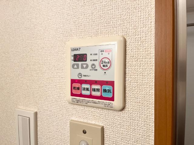 グランディールＵの設備|浴室乾燥