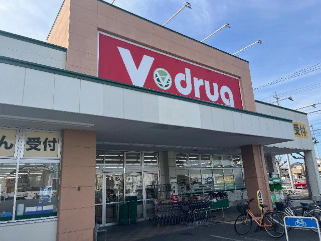グランディールＵの周辺|V・drug守山大永寺店まで450ｍ