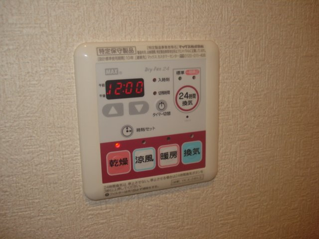 サンピア幸のその他|２４時間換気（イメージ）