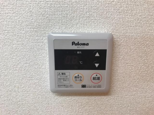 メイプルリーフの設備|給湯パネル（イメージ）