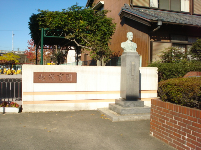 小信中島東鵜飼分新築アパートの周辺|一宮市立起保育園まで761ｍ
