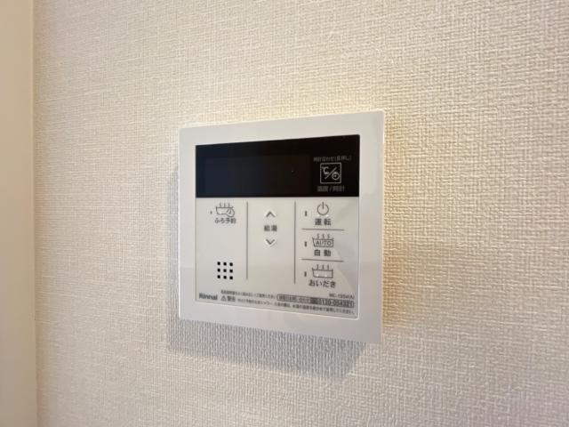 パリスMの設備|給湯リモコン