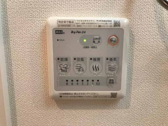 ルミエール・ユノのその他|浴室乾燥機