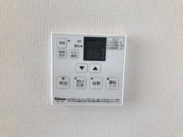 ルミエール・ユノのその他|給湯リモコン