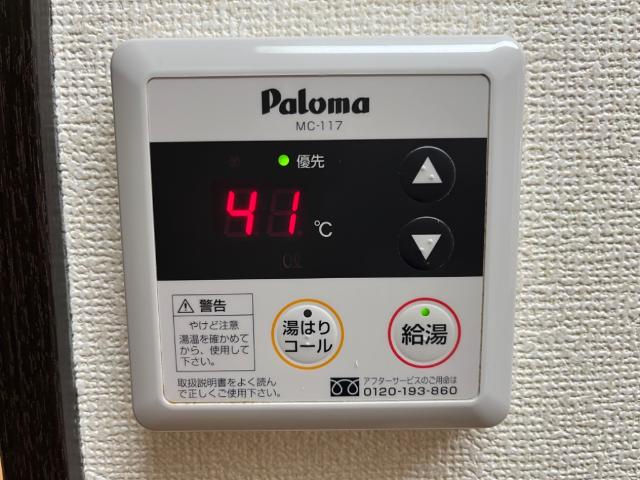 メゾンドガスパール名駅の設備|室内設備