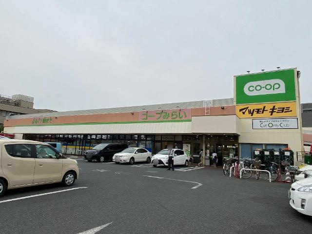 アイランドパーク・薬園台の周辺|コープ薬円台店まで438ｍ