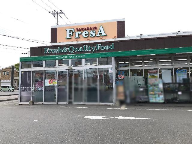 アフルエントゥ（Ａｆｆｌｕｅｎｔ）の周辺|フレサ磯部店まで488ｍ