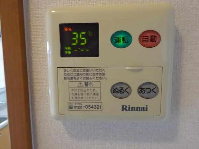 シエル　Ｒの設備|給湯器
