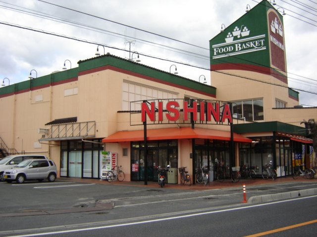 シエル　Ｒの周辺|ニシナ西阿知店（スーパー）まで1,640ｍ
