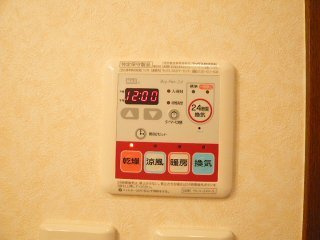パルムロジェのその他|浴室乾燥機