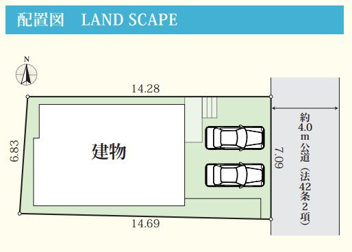 平塚市四之宮3丁目新築戸建て　12期1号棟の区画図|区画図「平塚市四之宮3丁目新築戸建て　1号棟」