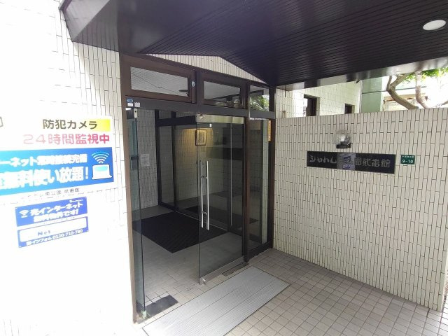 【エントランス】 | シャトレ南公園弐番館