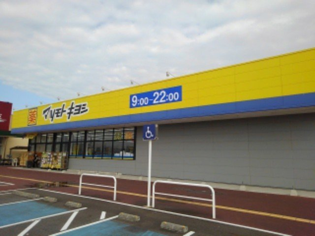アルファードＡの周辺|マツモトキヨシ 神栖店まで1700m