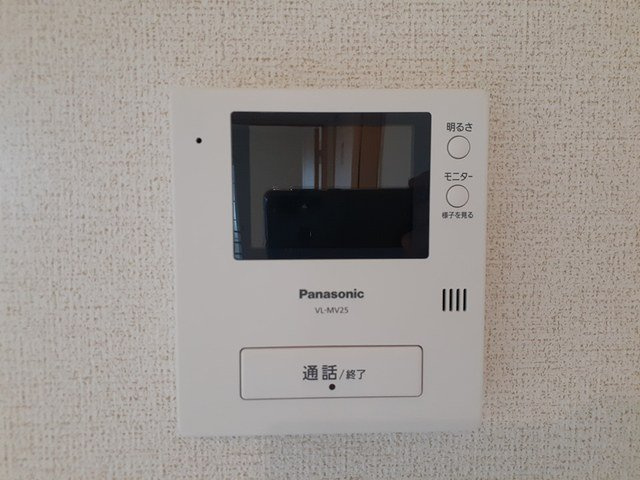 サザン・ヒルのセキュリティ