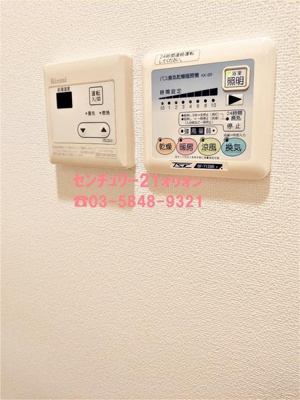 【設備】 | DOLCE SAKURADAI TOKYO NORTH | 浴室乾燥・24時間換気
