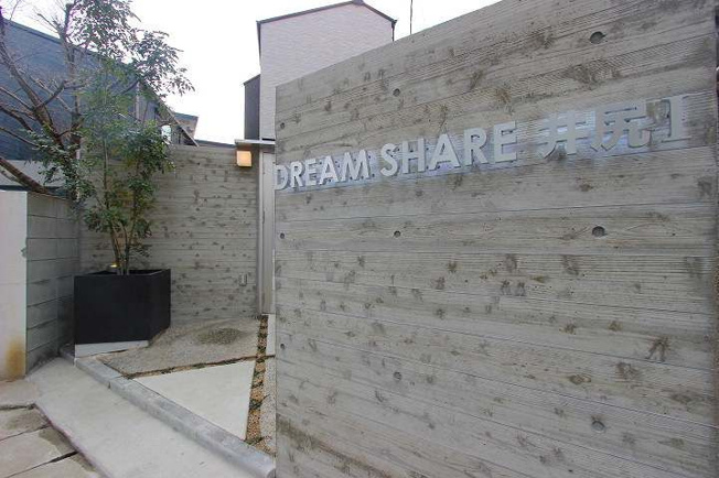 【庭】 | DREAM SHAER井尻Ⅰ
