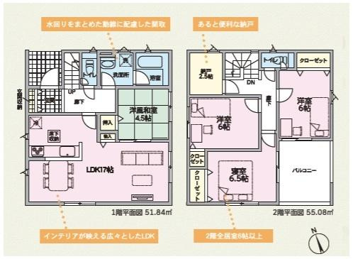 和歌山市三葛第3-1号棟　新築戸建の間取り