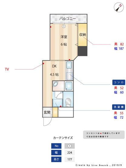 【区画図】 | 博多駅東コーポ